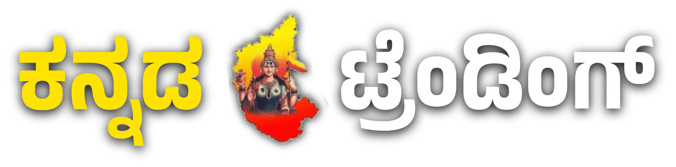 kannadatrending.com