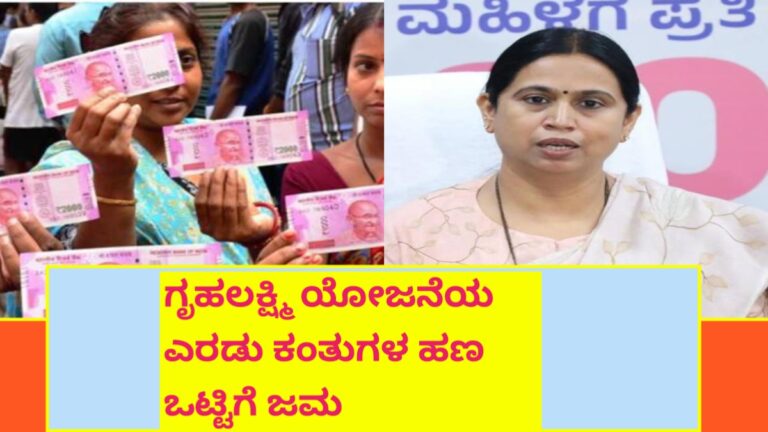 Two months' installments of the Grihalakshmi scheme will be deposited together: Lakshmi Hebbalkar's statement.